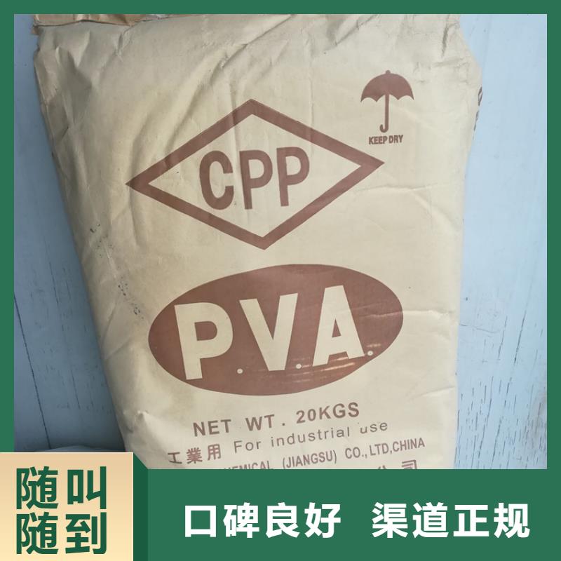 化工回收-回收家具漆现款现结