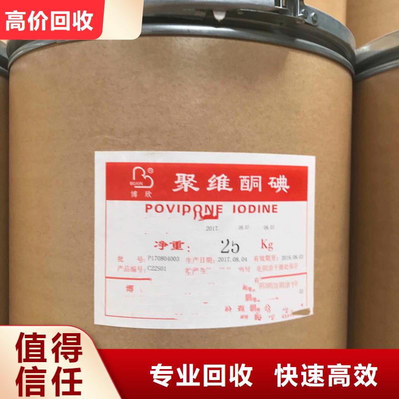 化工回收回收汽车油漆服务好
