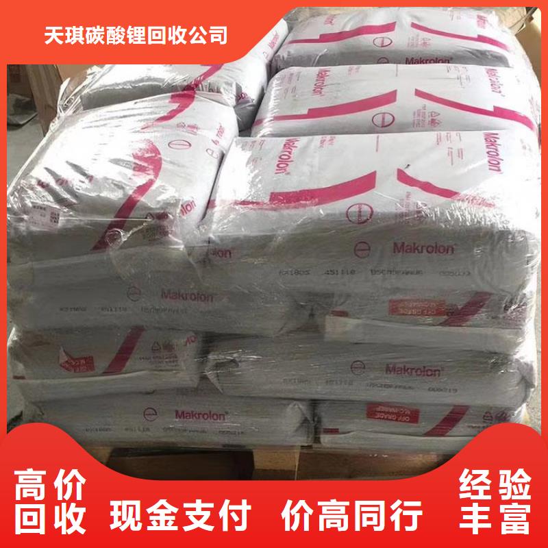 化工回收回收汽车油漆服务好