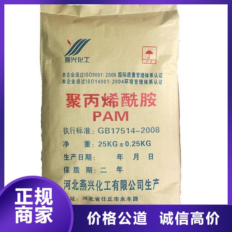  化工回收高价靠谱