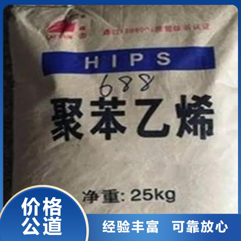 化工回收回收树脂诚信经营