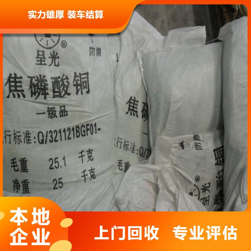 回收脲醛树脂厂家