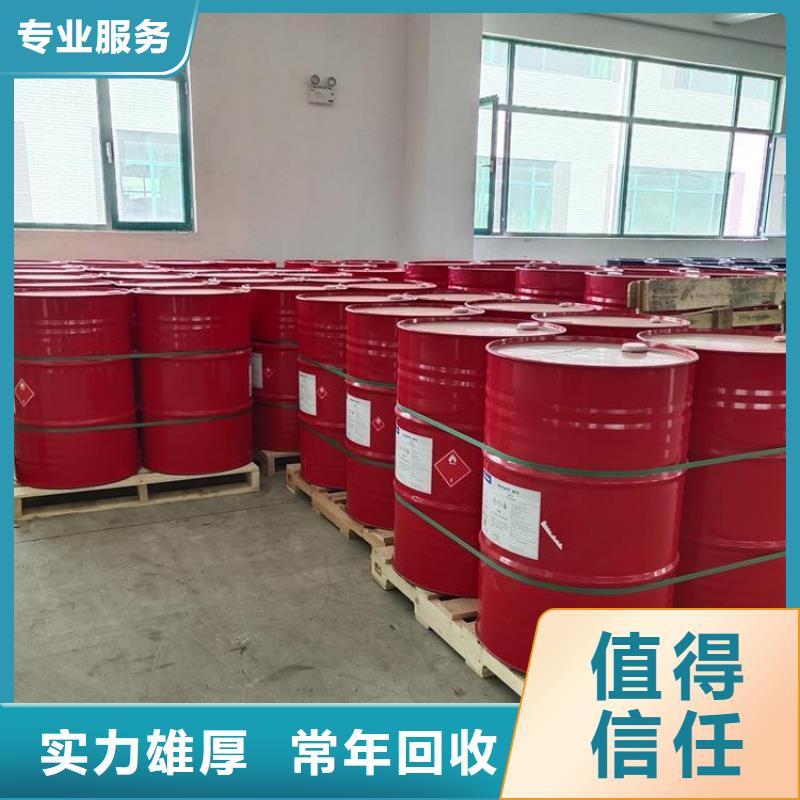 化工回收,回收热熔胶实力雄厚