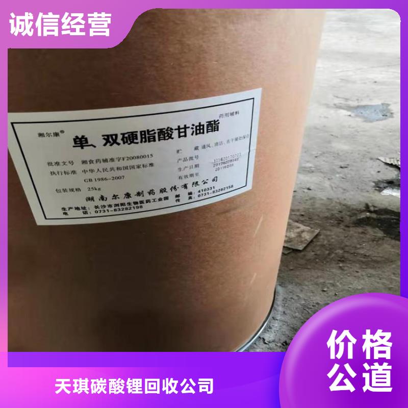回收钛白粉