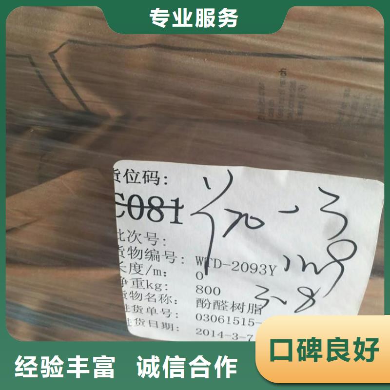 化工回收回收橡胶助剂出价高