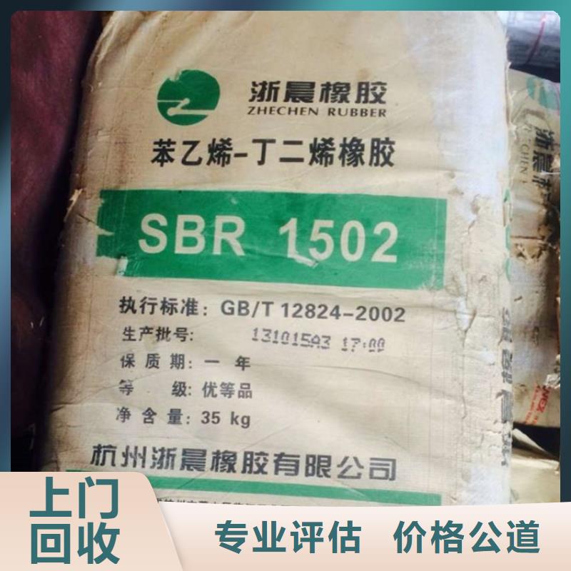 化工回收回收金属漆价格公道