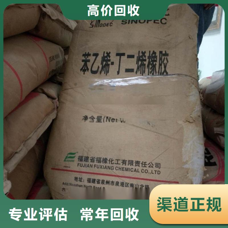 回收TDI