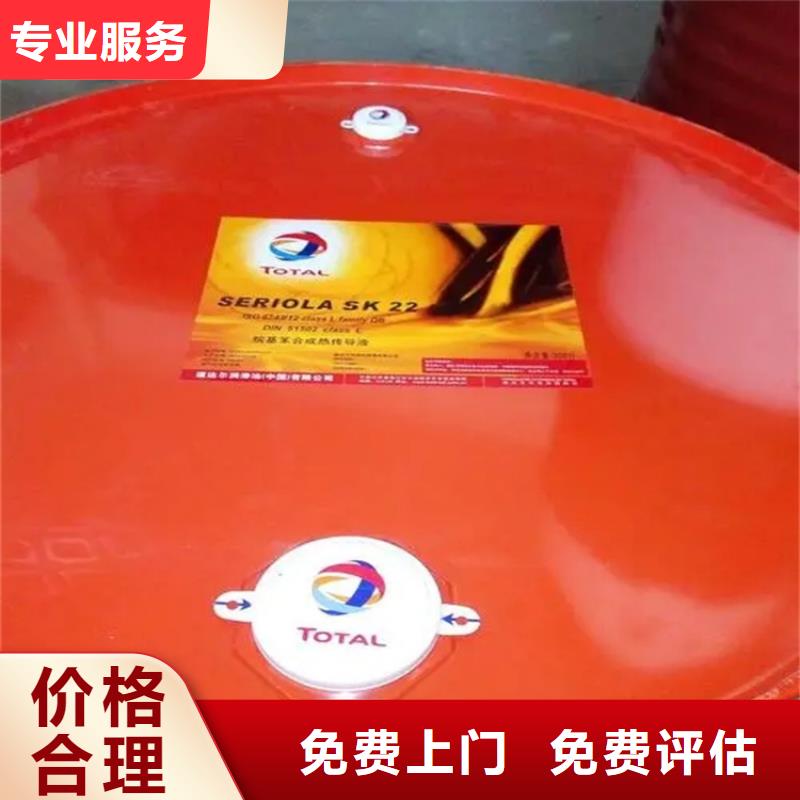 化工回收回收橡胶助剂值得信任