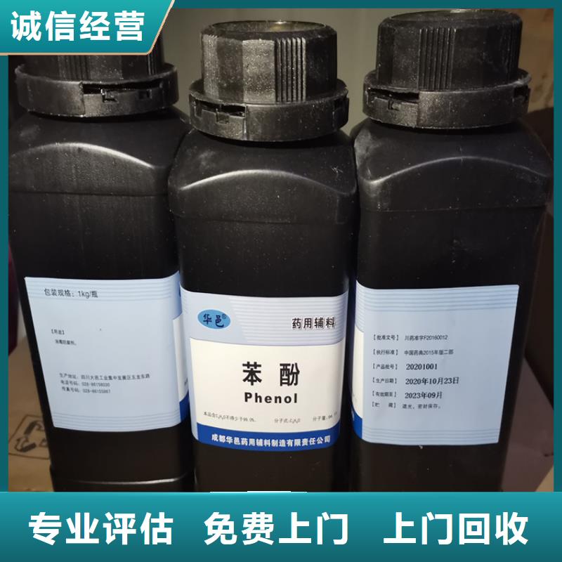 化工回收锆珠回收可靠放心