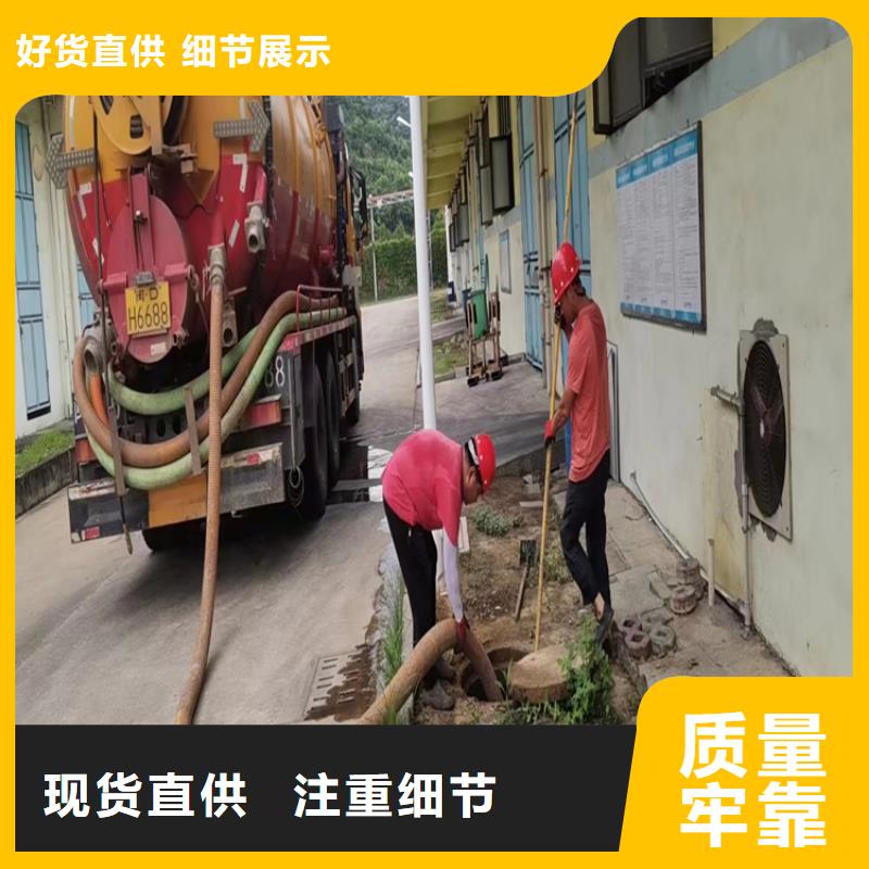 【 化粪池清理有实力有经验】同城经销商