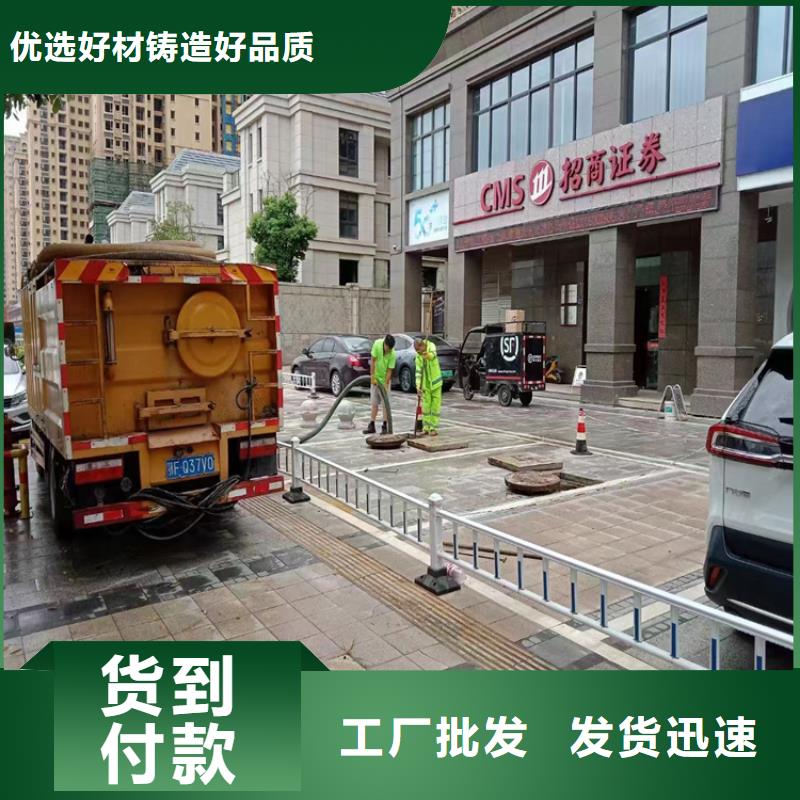 化粪池清理市政管道疏通品质好才是硬道理