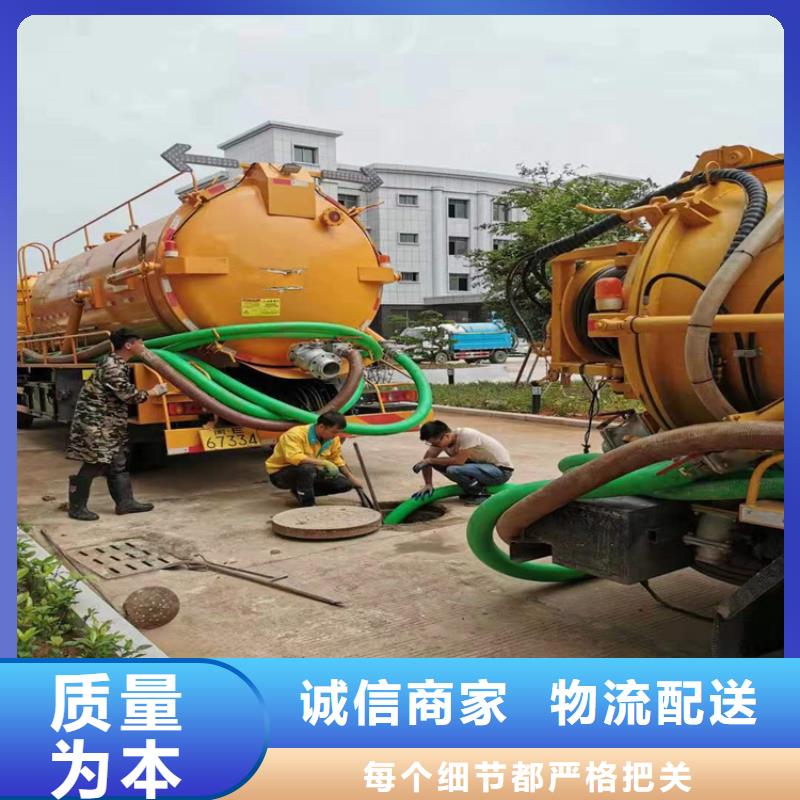 化粪池清理价格有优势