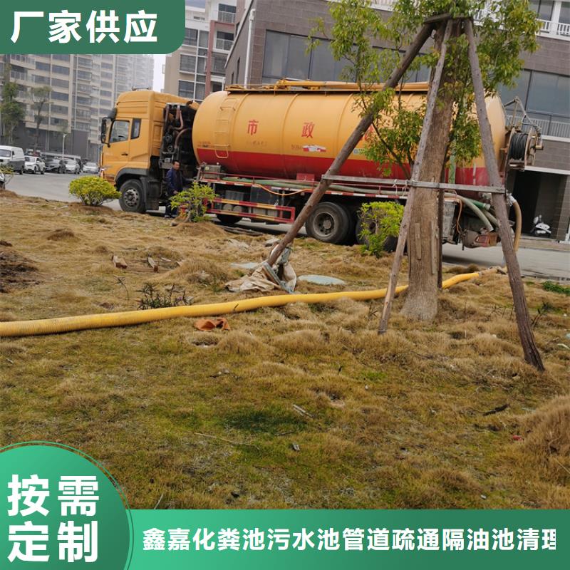【化粪池清理】清理化粪池一站式采购商