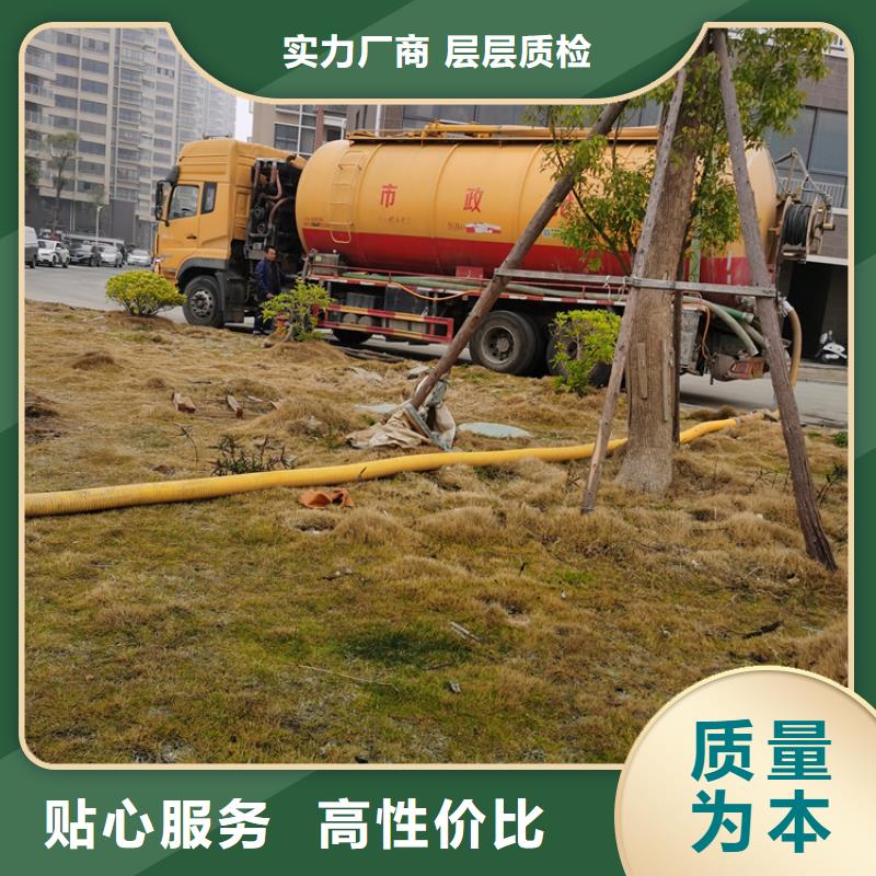 化粪池清理专业设计