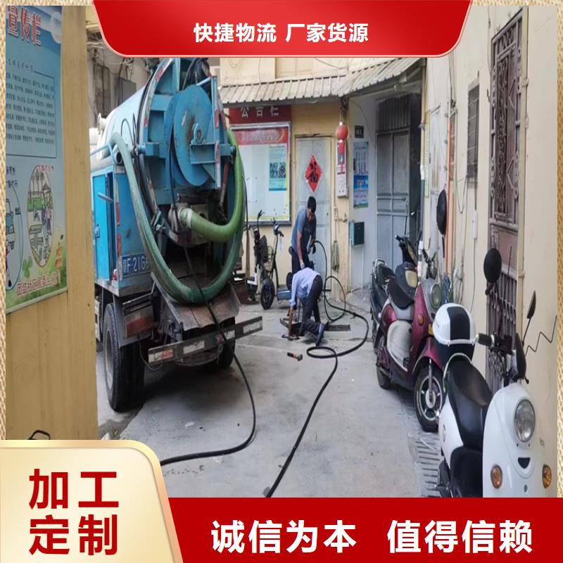 【化粪池清理】,【市政管道疏通】一手价格