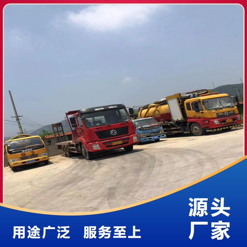 化粪池清理专业设计