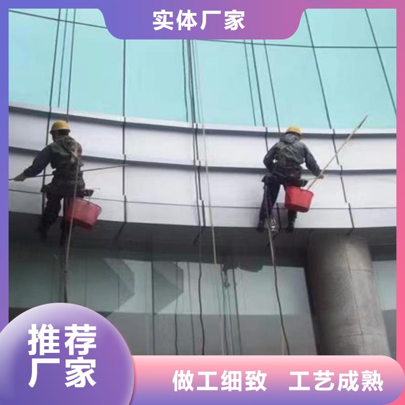 外墙清洗绿化管理一件也发货