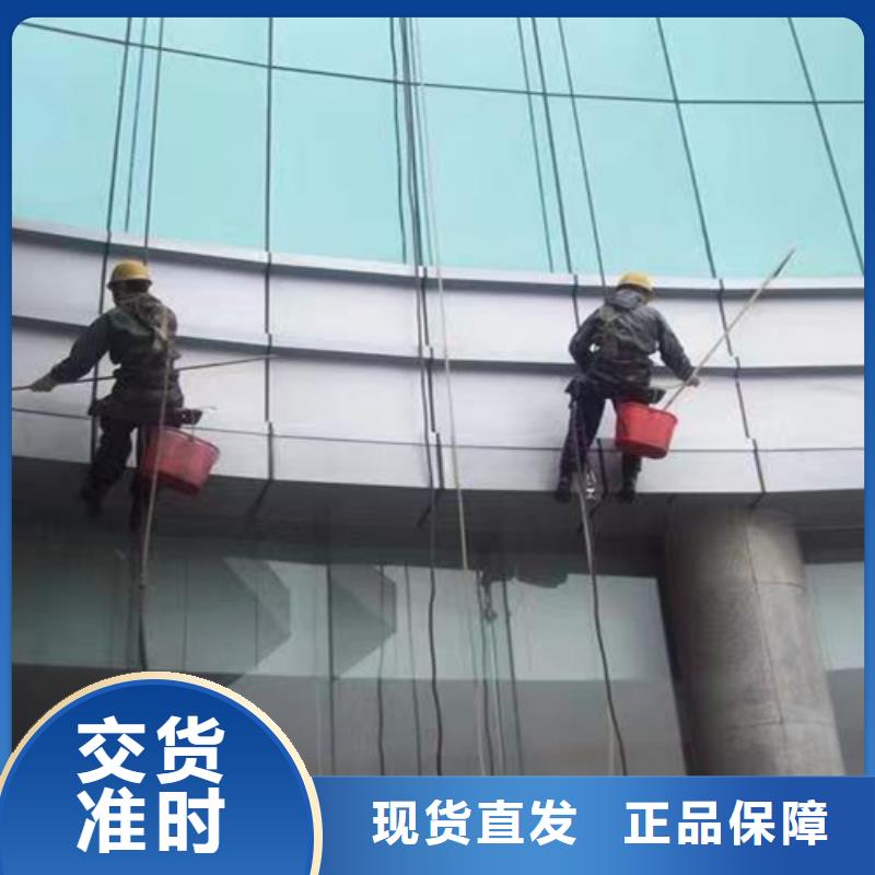 外墙清洗-室内清洁源头工厂