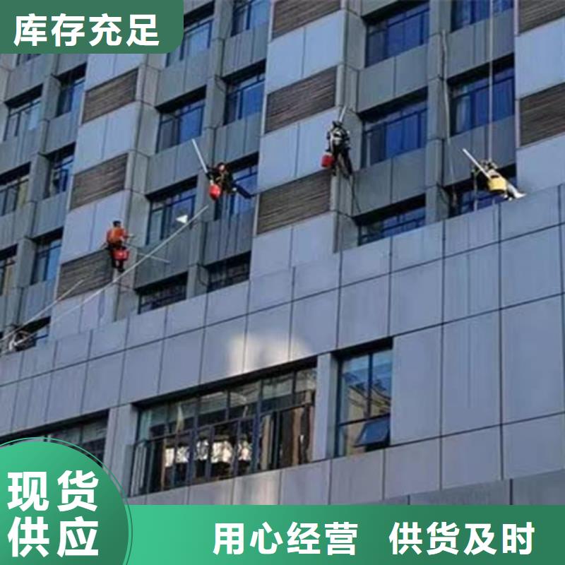 批发价格 外墙清洗【污水池清理】自有生产工厂