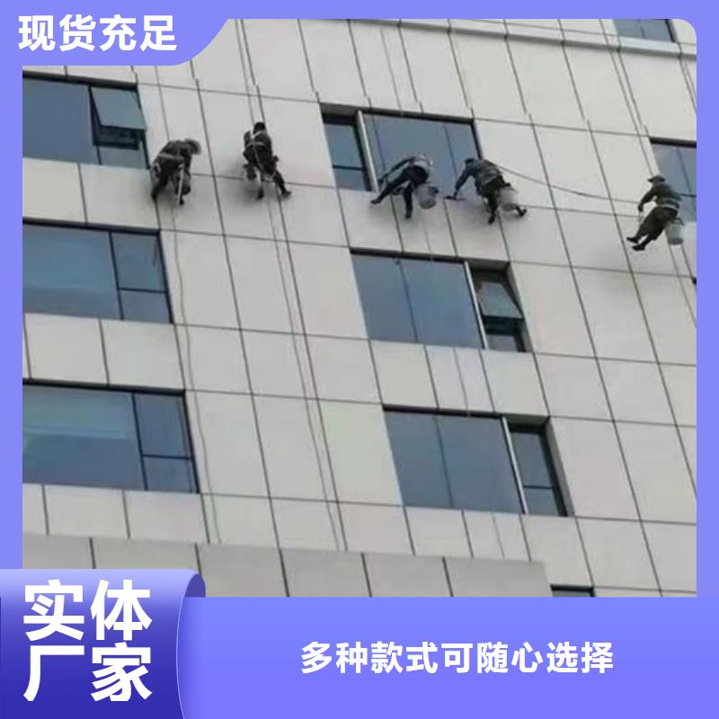 外墙清洗-马桶疏通厂家实力大