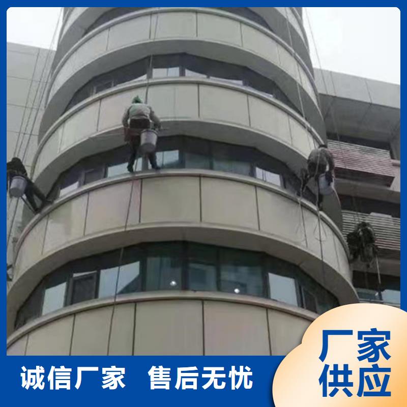 外墙清洗-本地化粪池清理好品质用的放心