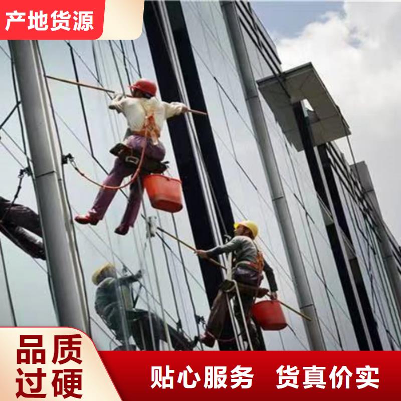 外墙清洗,清洗下水道来图来样定制