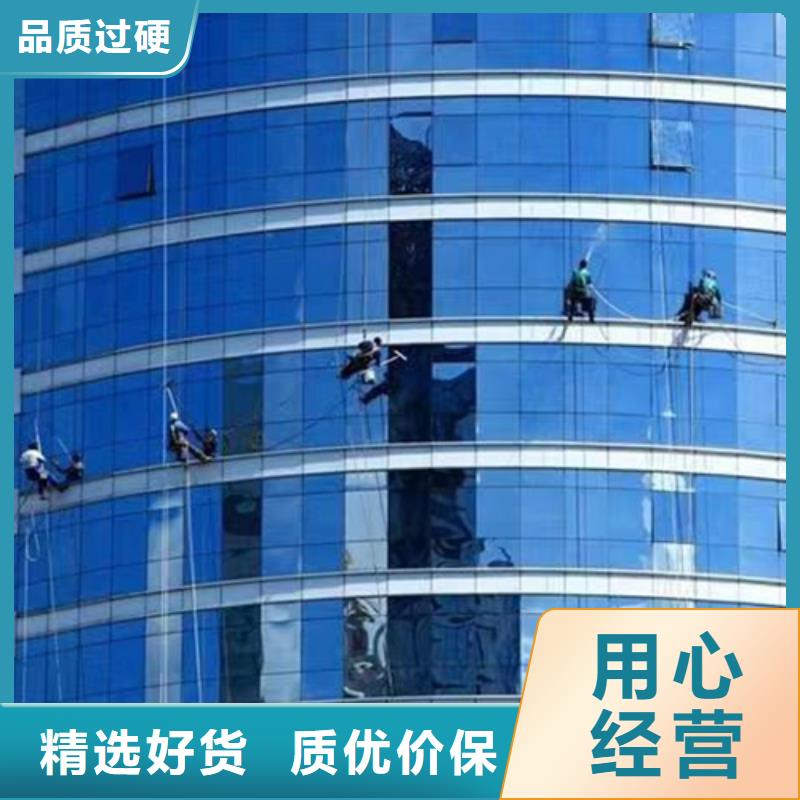 外墙清洗-室内清洁源头工厂