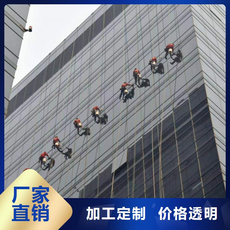 外墙清洗室内清洁客户满意度高