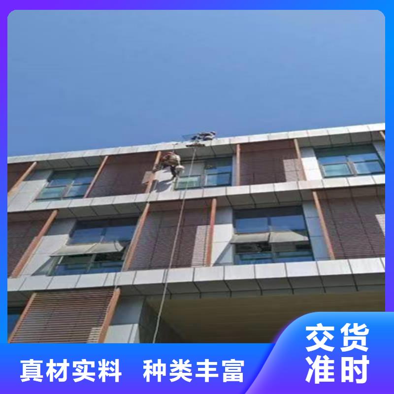 外墙清洗【疏通吸污】货到付款
