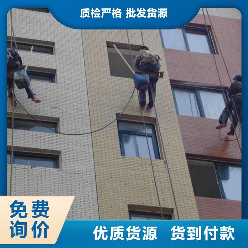 外墙清洗-本地化粪池清理好品质用的放心