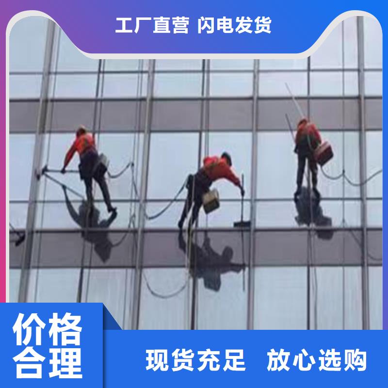【 外墙清洗-污水池清理好货直供】