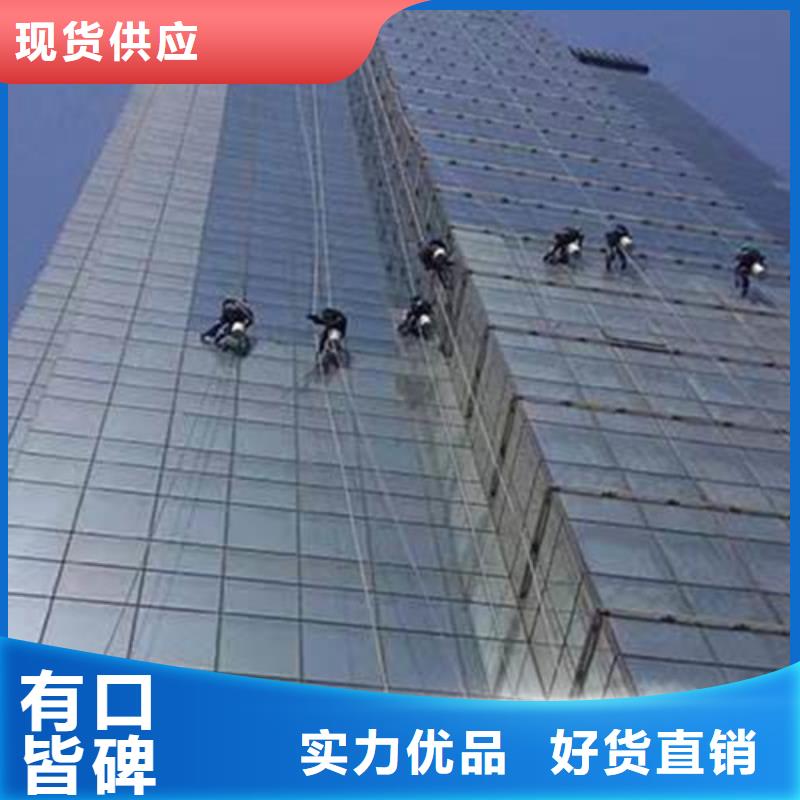 外墙清洗【疏通吸污】货到付款