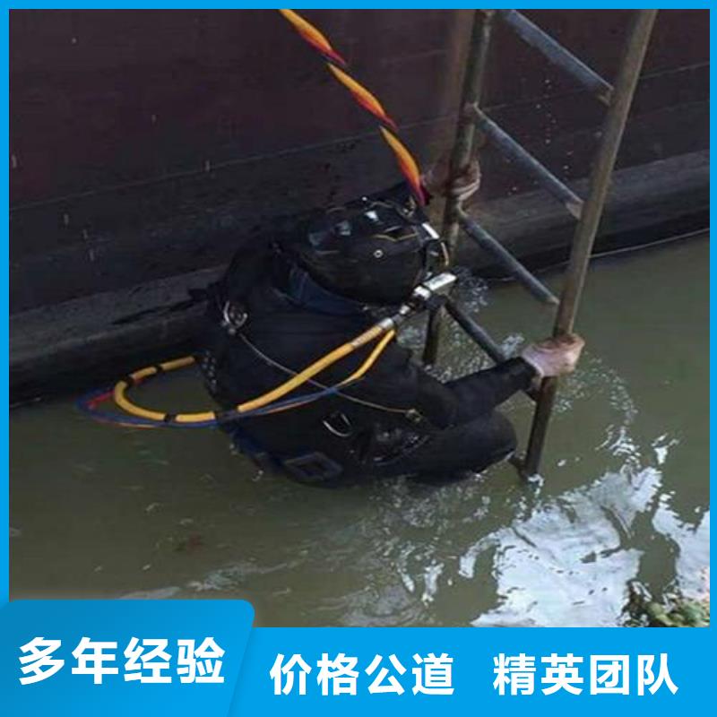 建瓯市水中打捞货源
