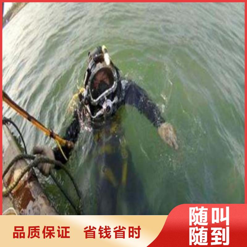 沙坪坝区水下打捞金手链质量放心