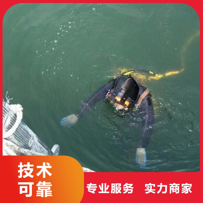 浦东新区水下打捞金手链择优