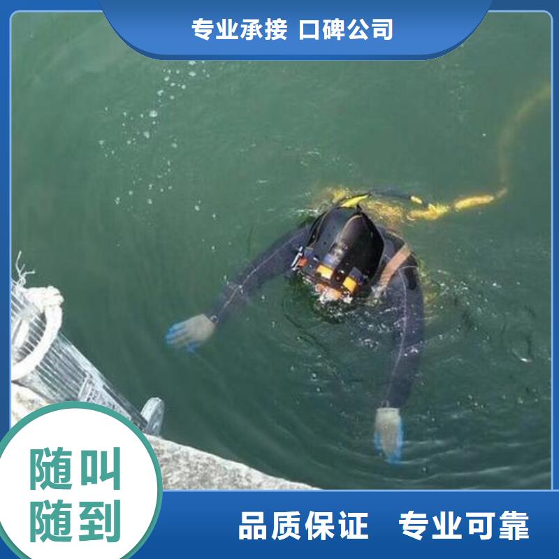水下打捞放心