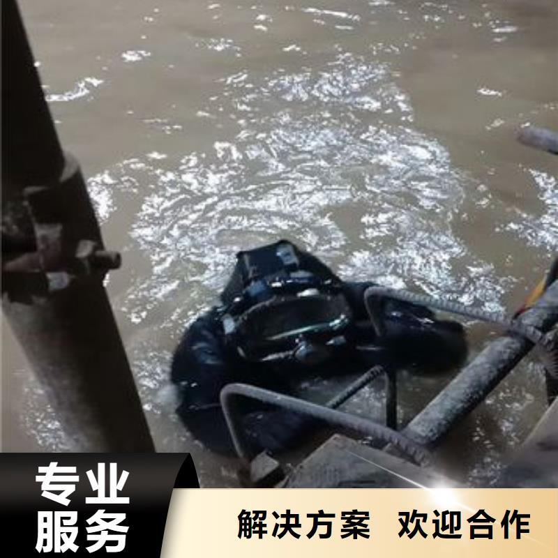 崇礼区水下打捞手链信赖