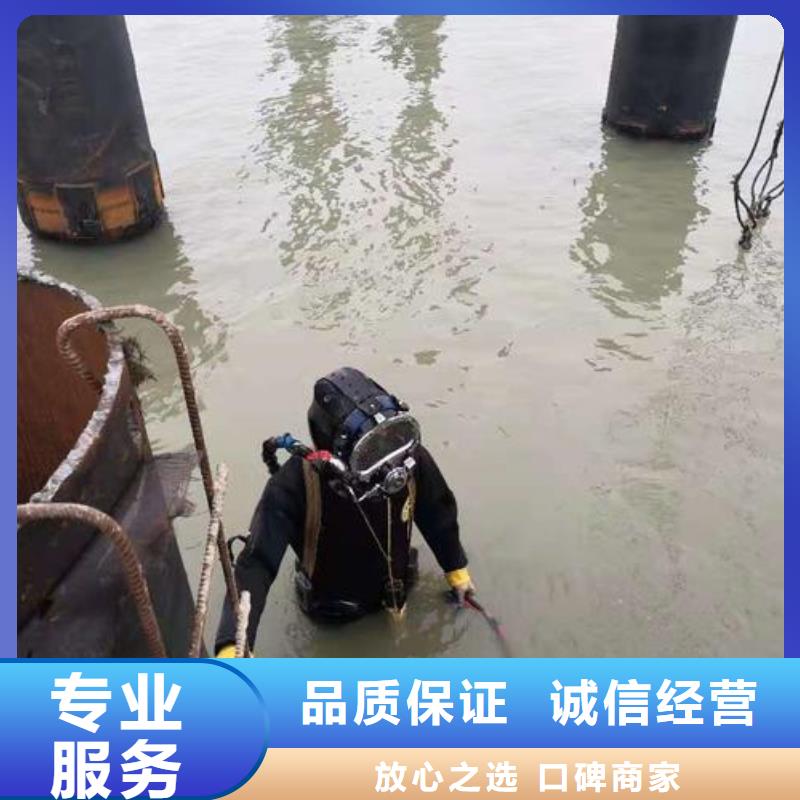 巴南区水下打捞凶器欢迎订购