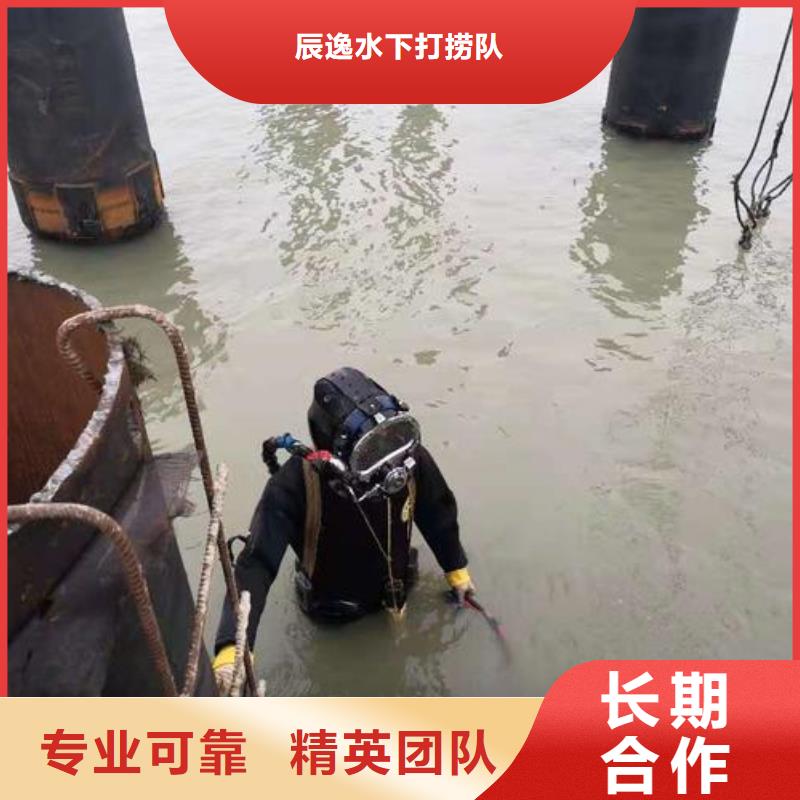 雄县水下打捞尸体多重优惠