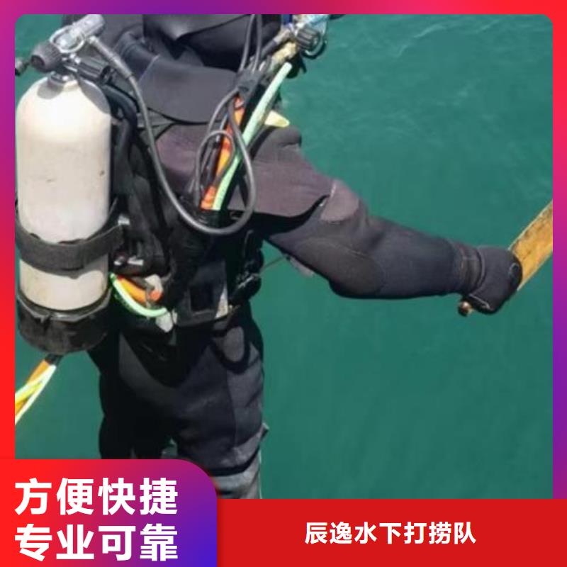 开县水下打捞金手镯多重优惠
