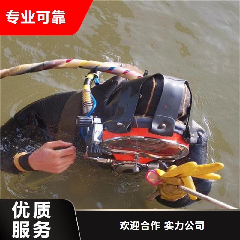 龙湾区水下打捞手链信息