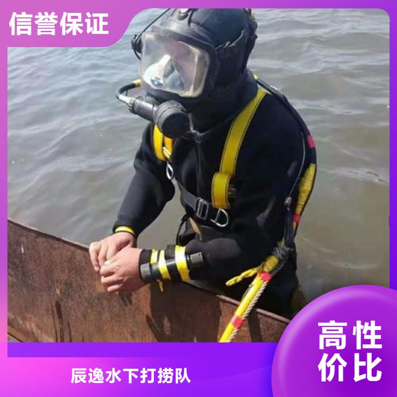 水下打捞尸体信赖