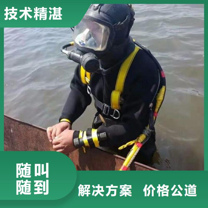 【水下淤泥清理】辰逸【 水下打捞 水下声呐探测免费咨询】
