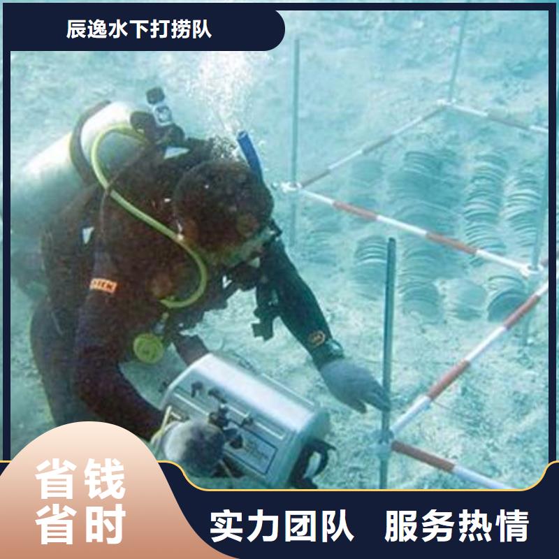 虎丘区水下救援多重优惠