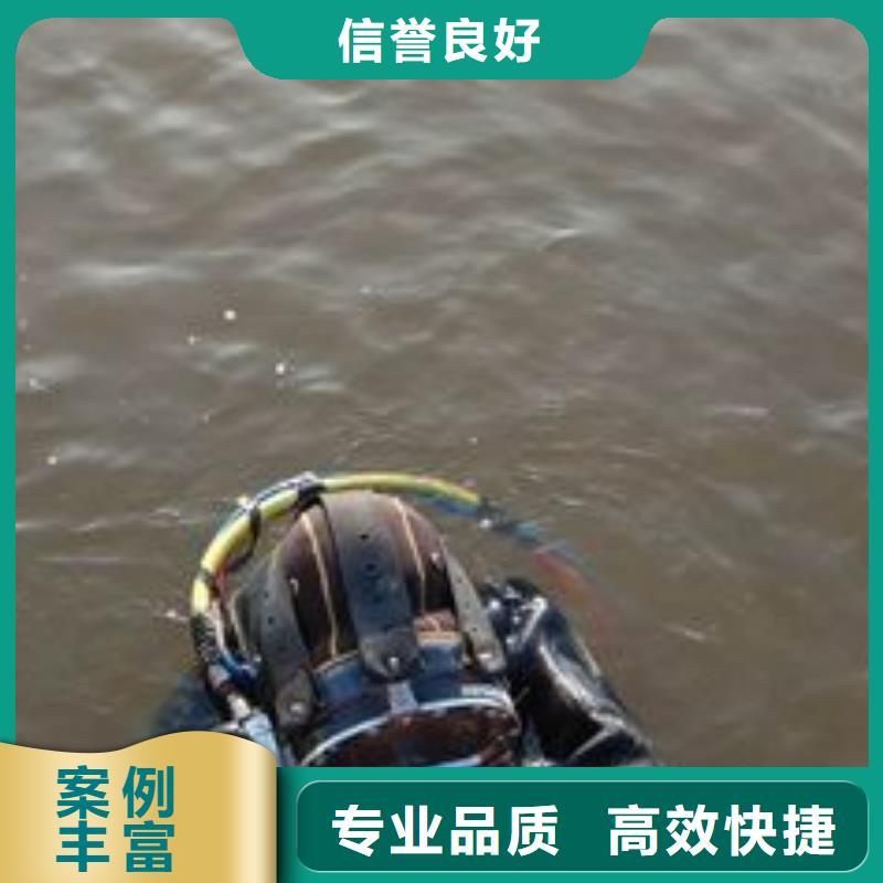 垫江县水下打捞金项链欢迎来电