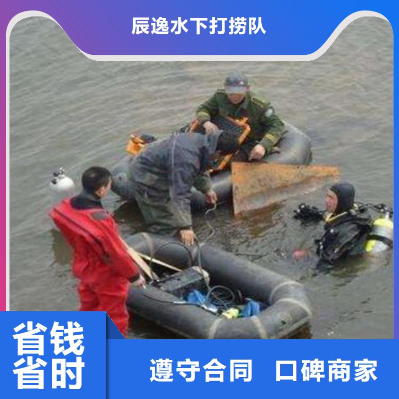 南雄市水中打捞手机货源