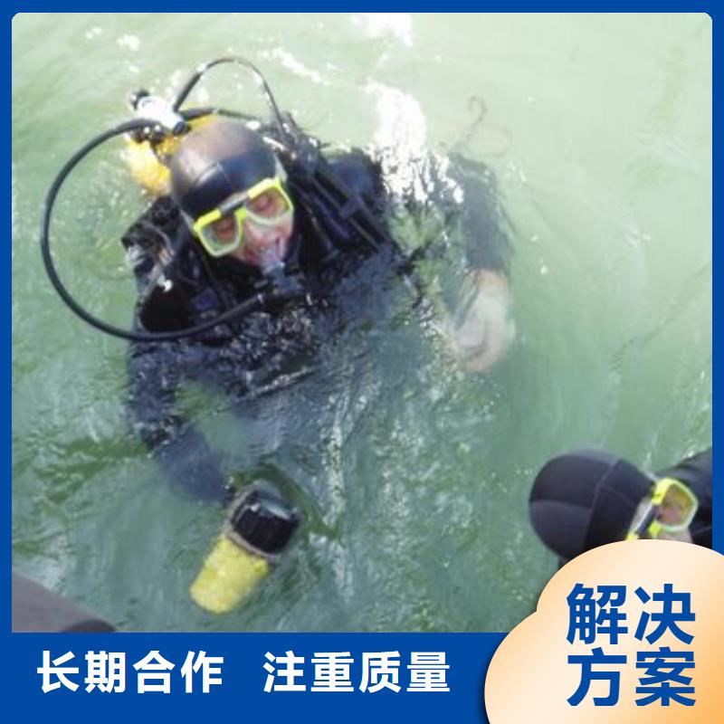 沙坪坝区水下打捞金手链质量放心