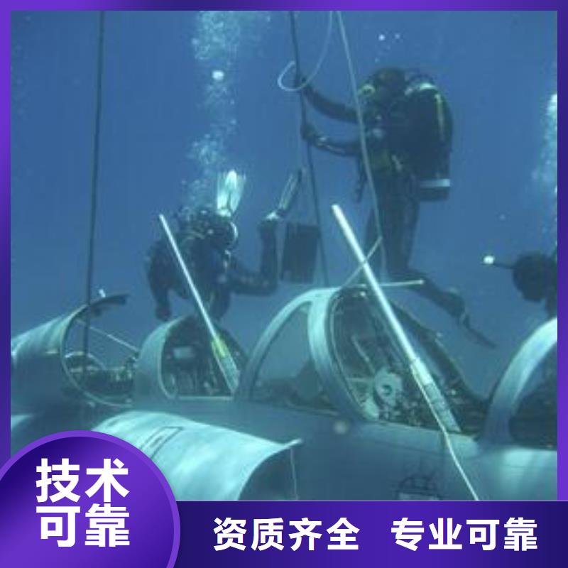 铜梁县水下打捞金戒指值得信赖