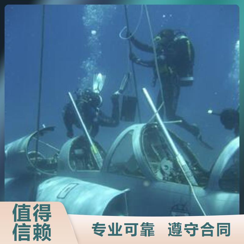 瑞安市水下打捞金戒指值得信赖