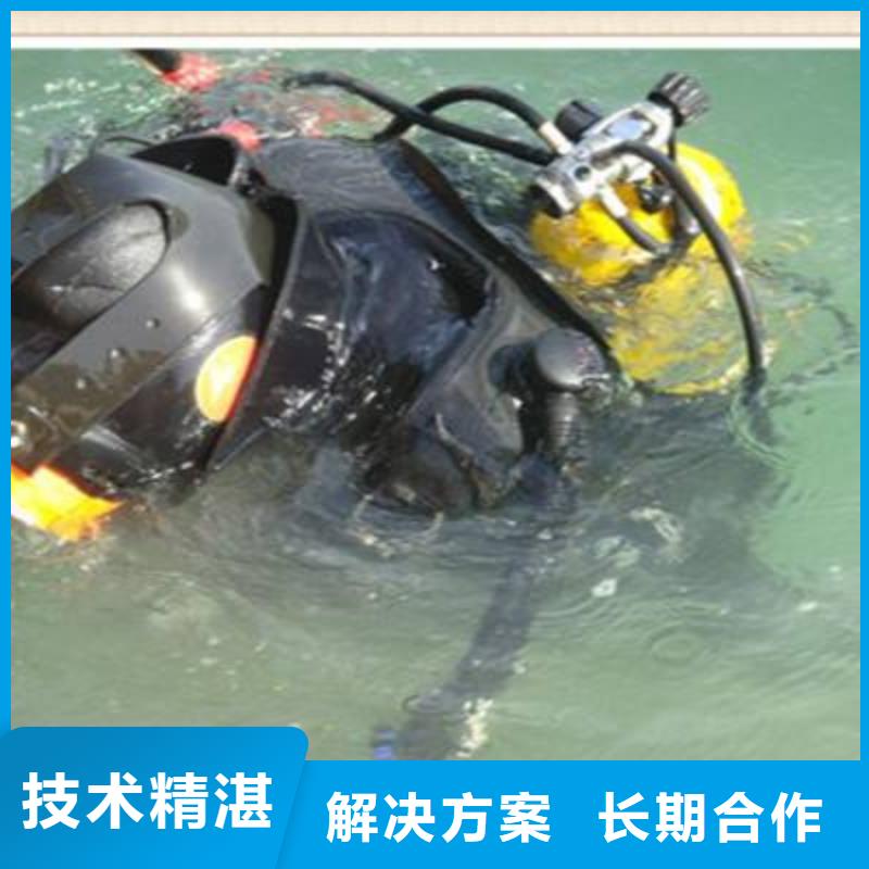 水下打捞放心